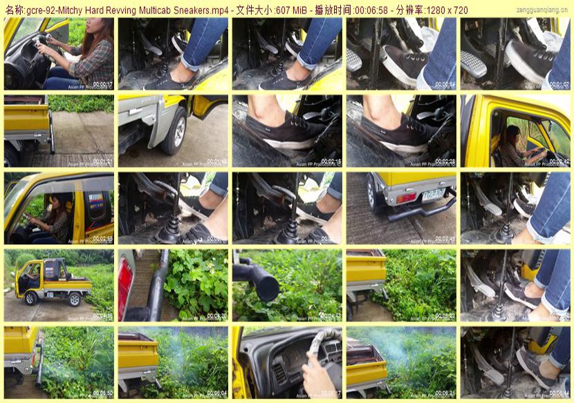 gcre-92_Mitchy Hard Revving Multicab Sneakers